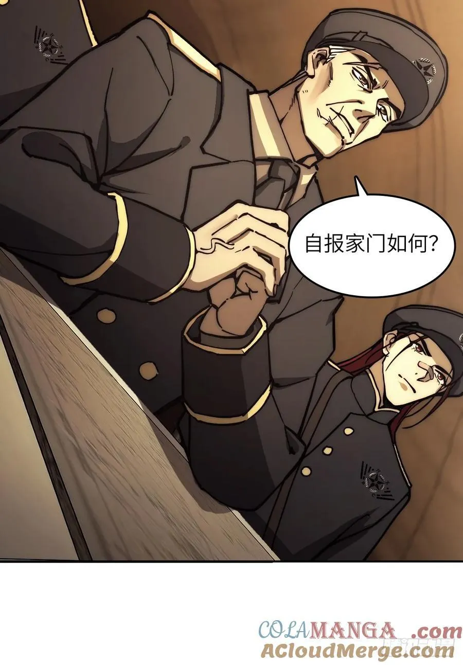 291 没有扳机的模型 第7页