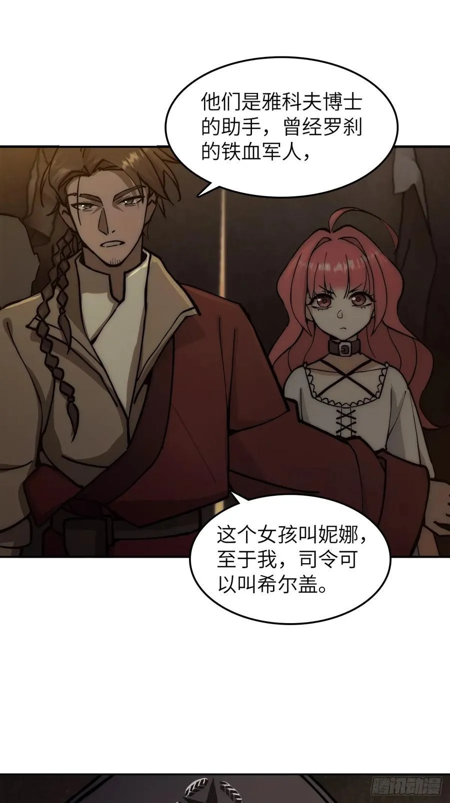 291 没有扳机的模型 第8页