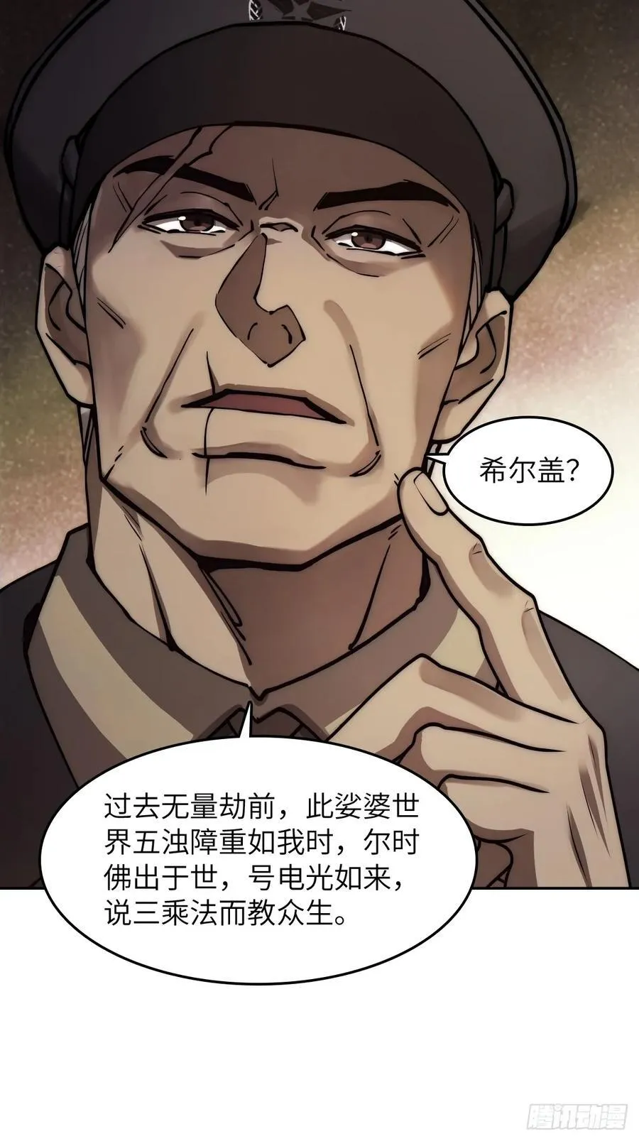 291 没有扳机的模型 第9页