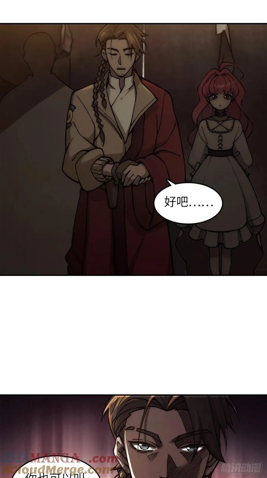 291 没有扳机的模型 第10页