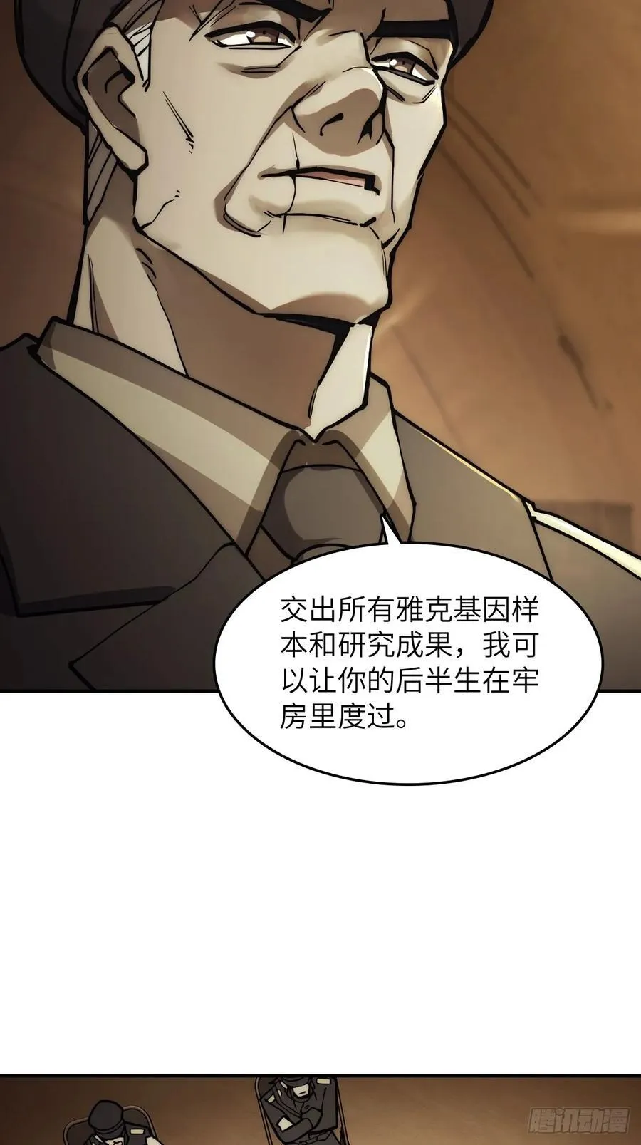 291 没有扳机的模型 第15页