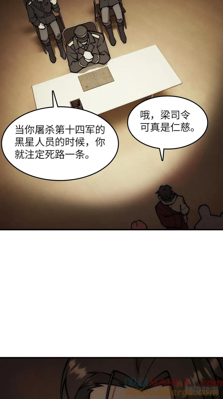 291 没有扳机的模型 第16页