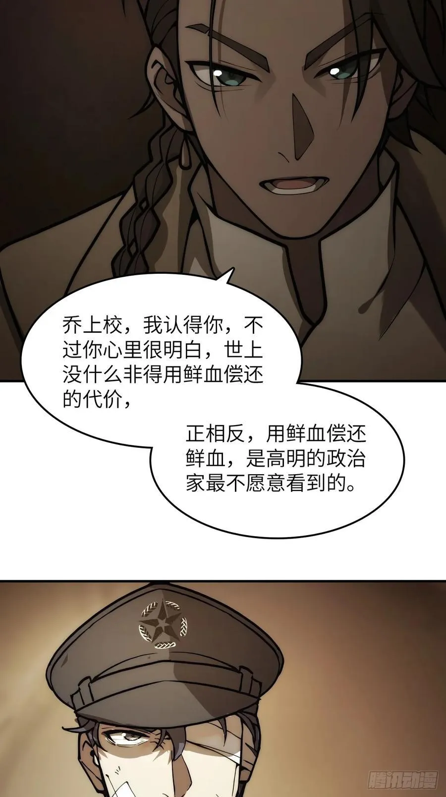 291 没有扳机的模型 第17页