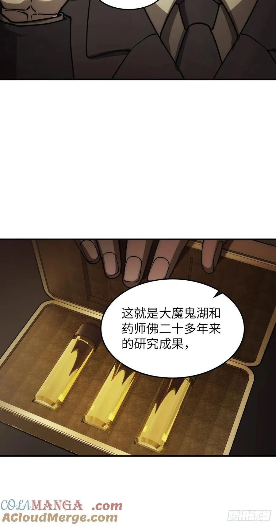 291 没有扳机的模型 第19页