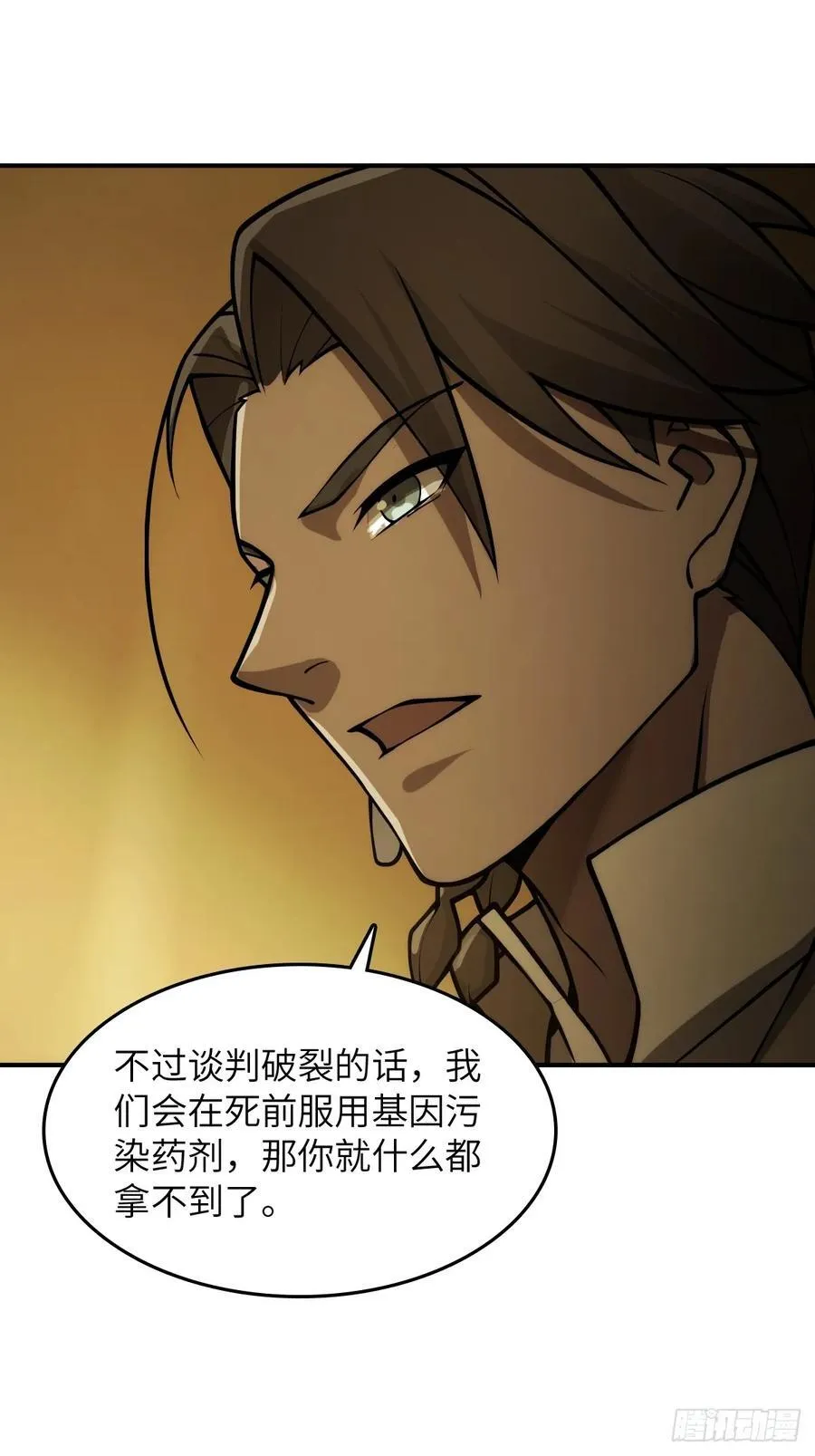 291 没有扳机的模型 第21页