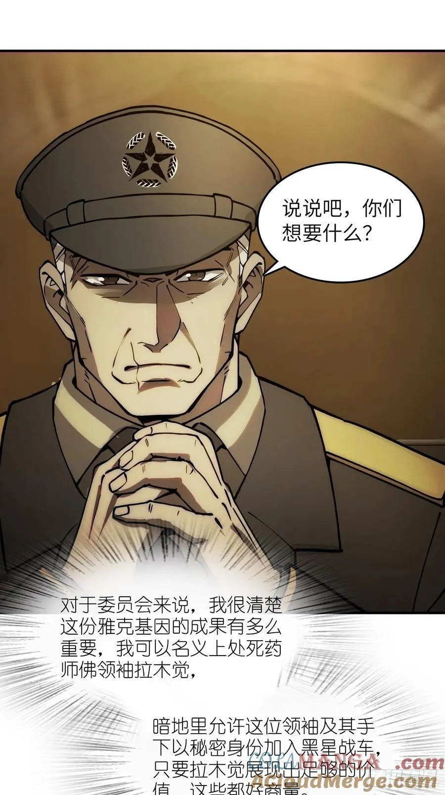 291 没有扳机的模型 第22页