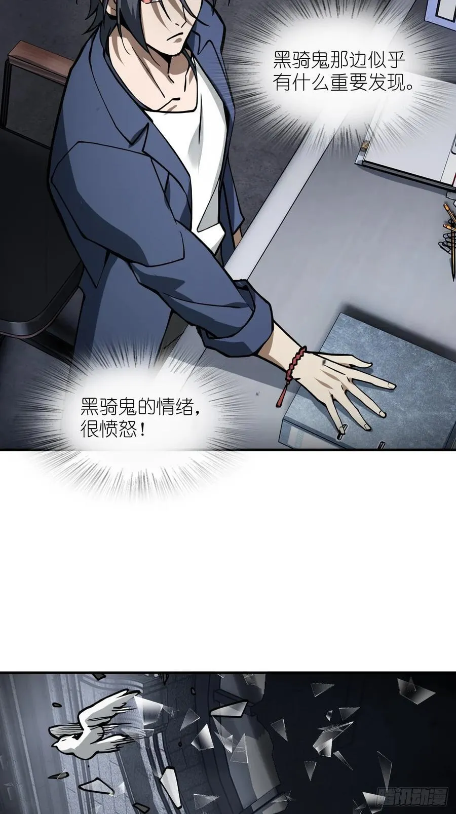 291 没有扳机的模型 第29页