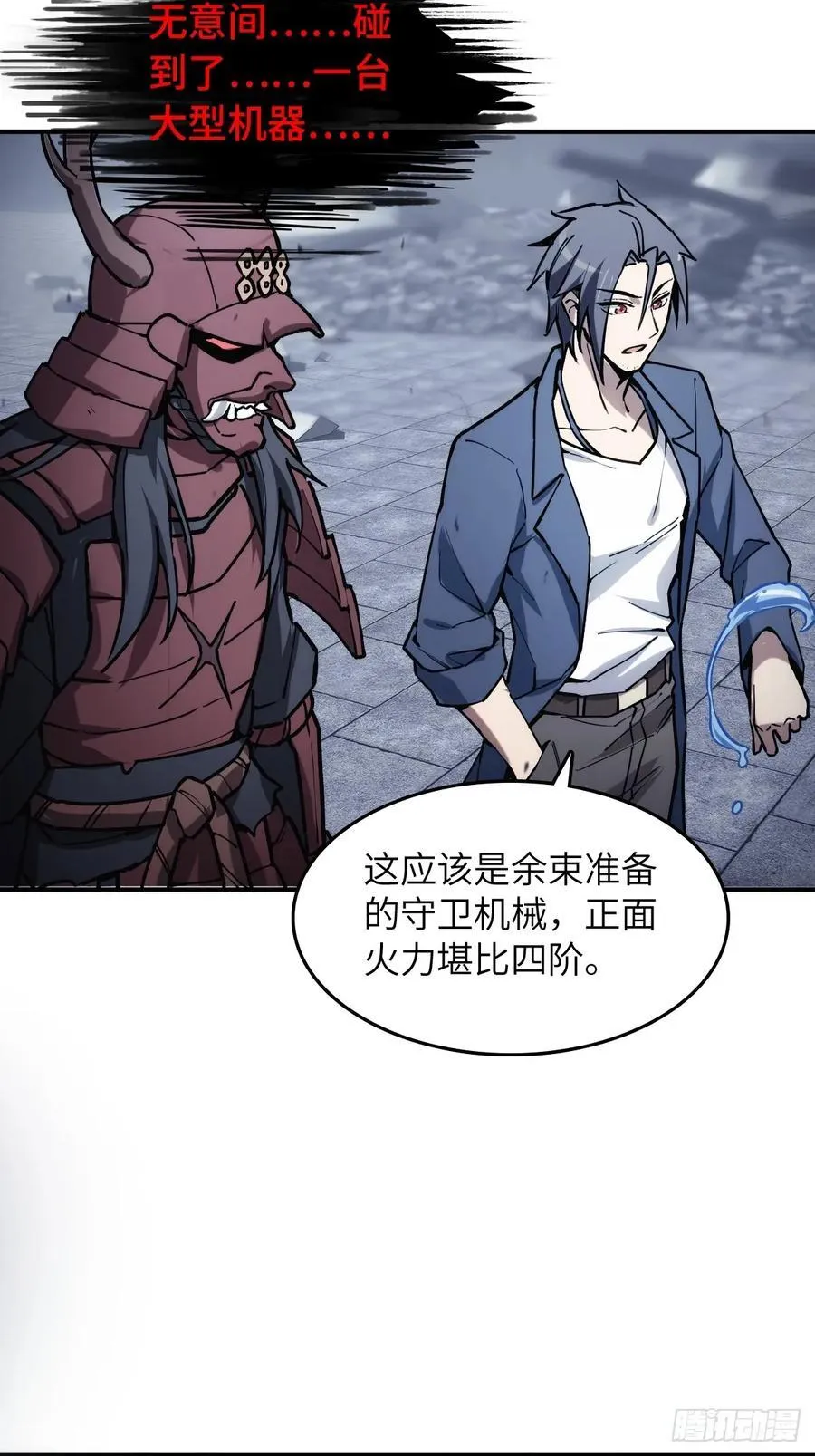291 没有扳机的模型 第45页