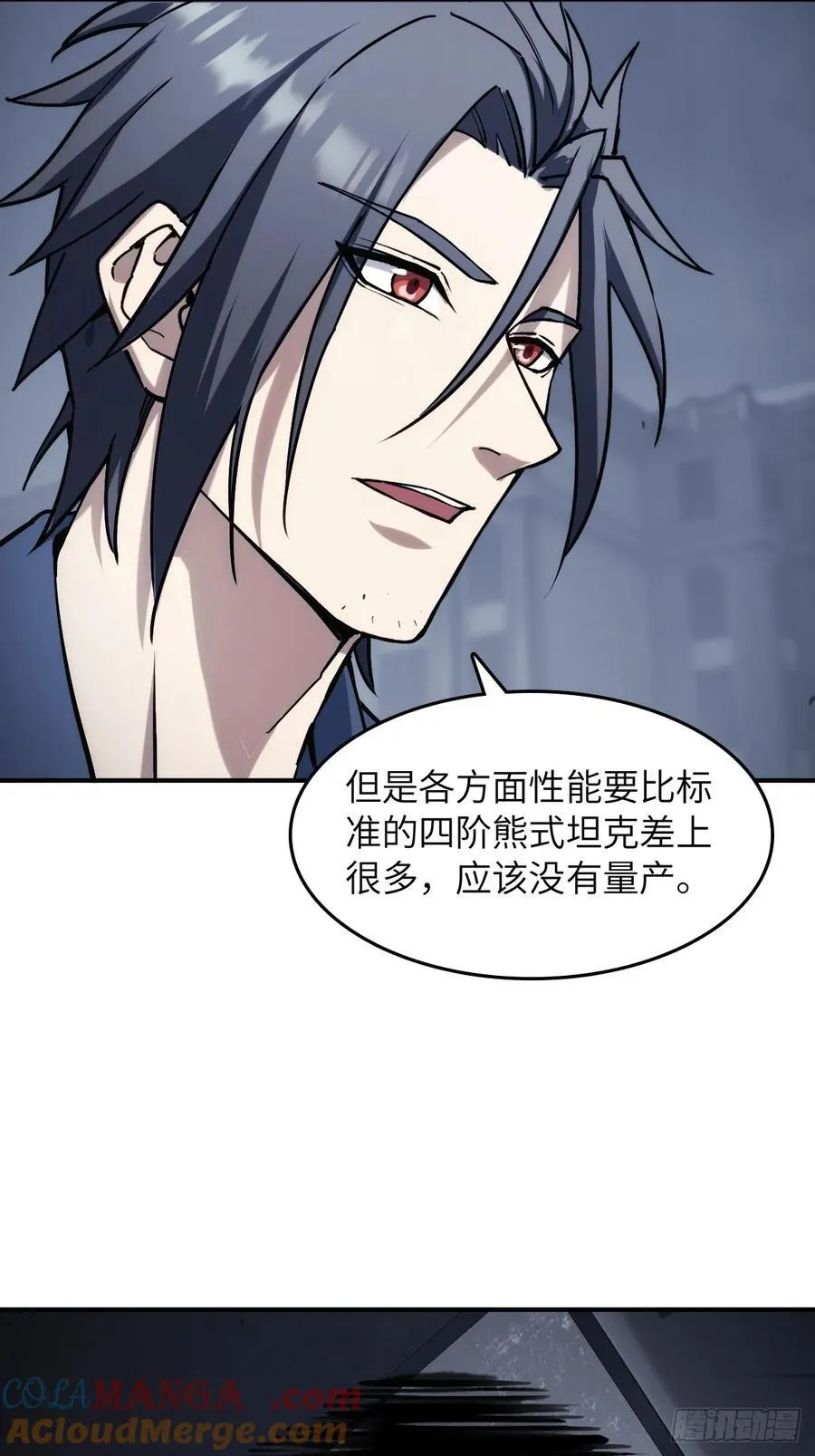 291 没有扳机的模型 第46页