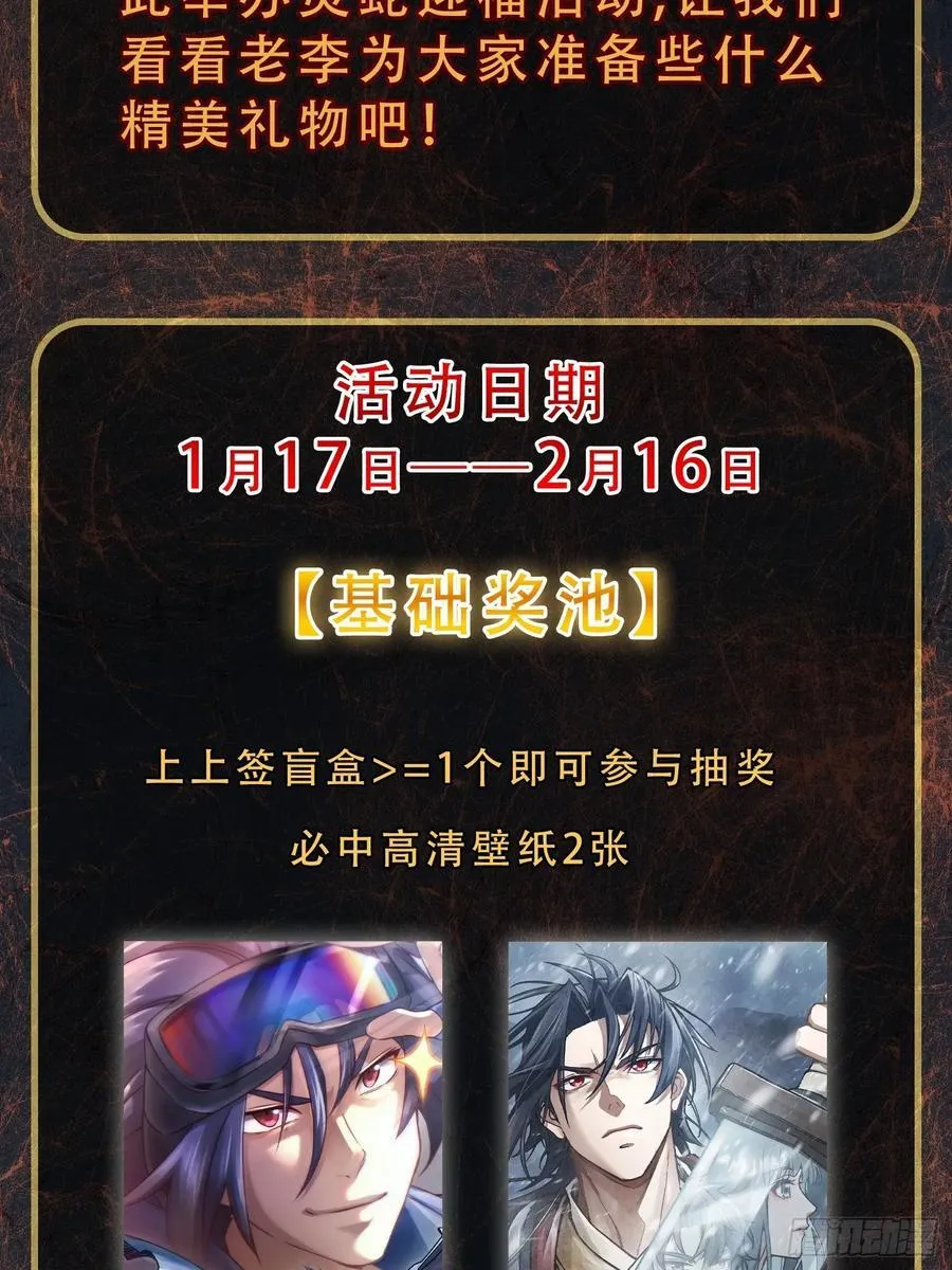 291 没有扳机的模型 第51页