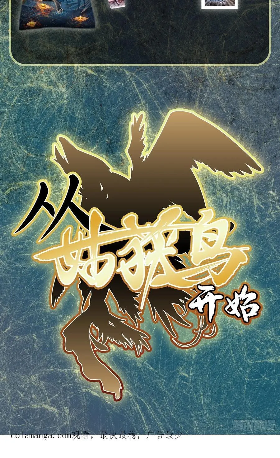 291 没有扳机的模型 第56页