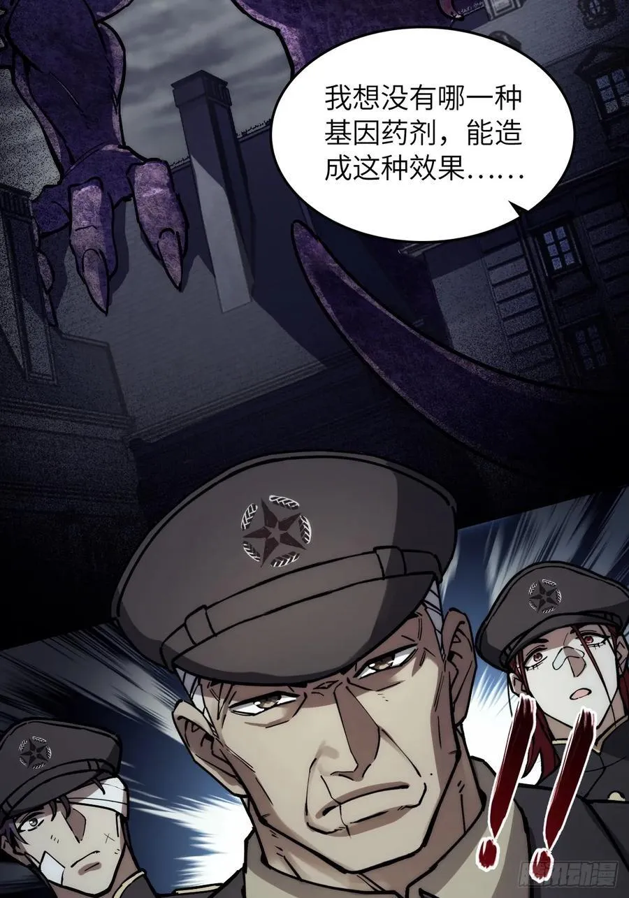292 苏灵与余束 第14页