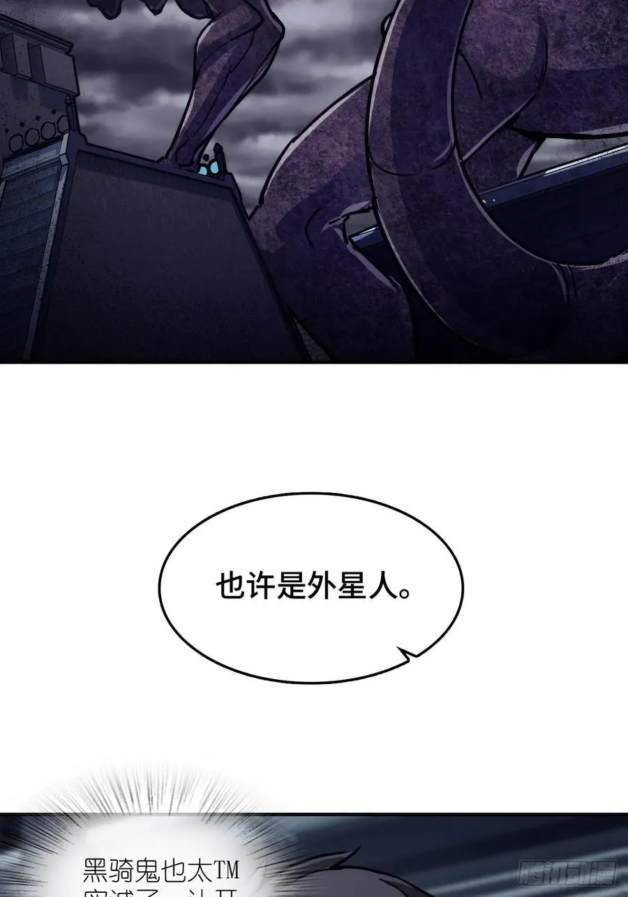 292 苏灵与余束 第17页