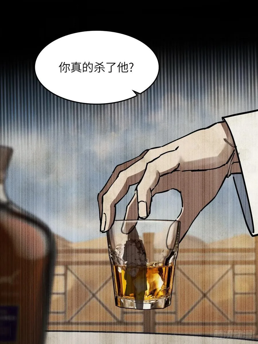 292 苏灵与余束 第20页