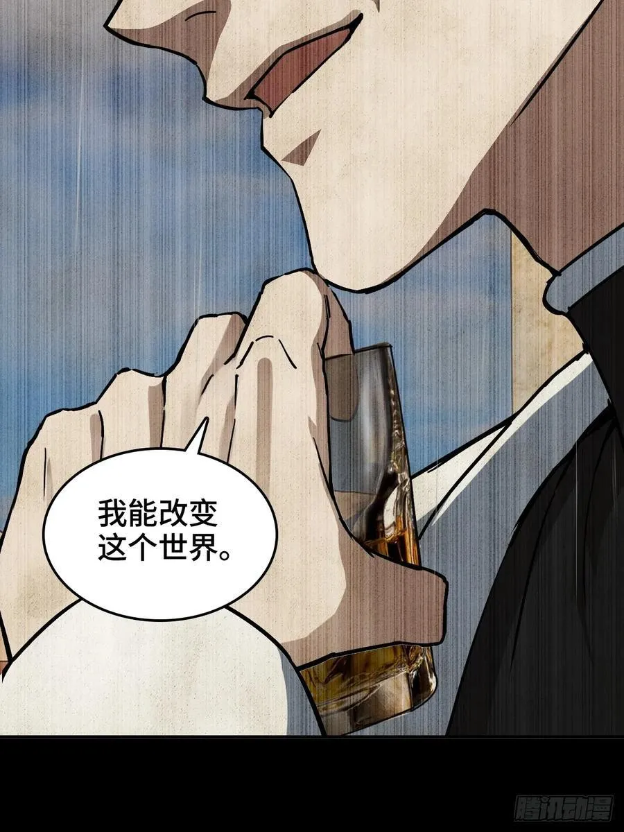 292 苏灵与余束 第23页
