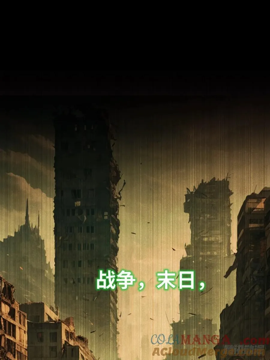 292 苏灵与余束 第37页