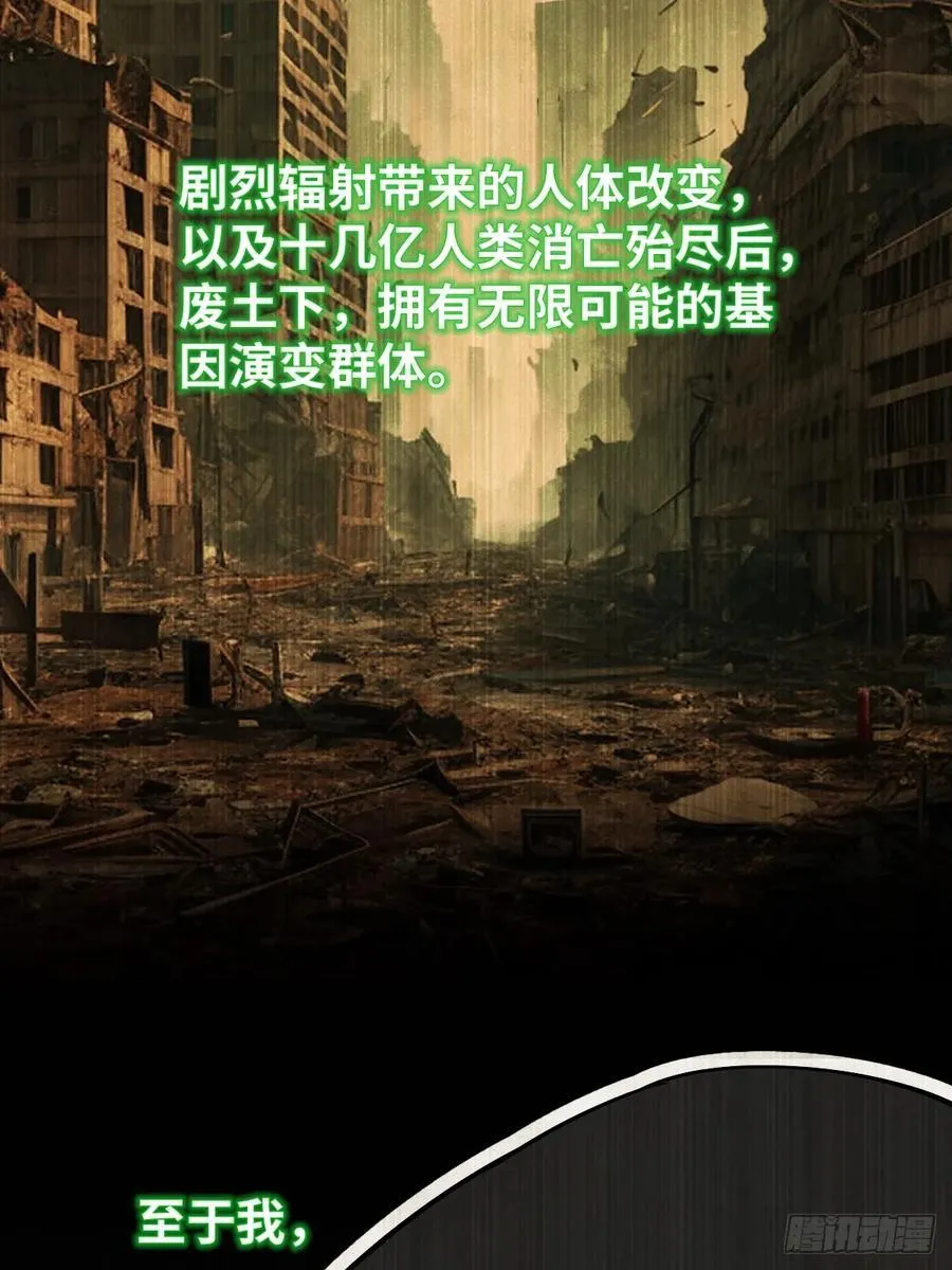 292 苏灵与余束 第38页