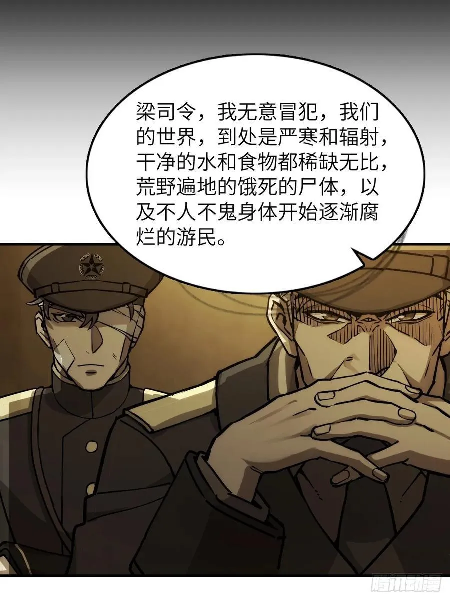 292 苏灵与余束 第41页
