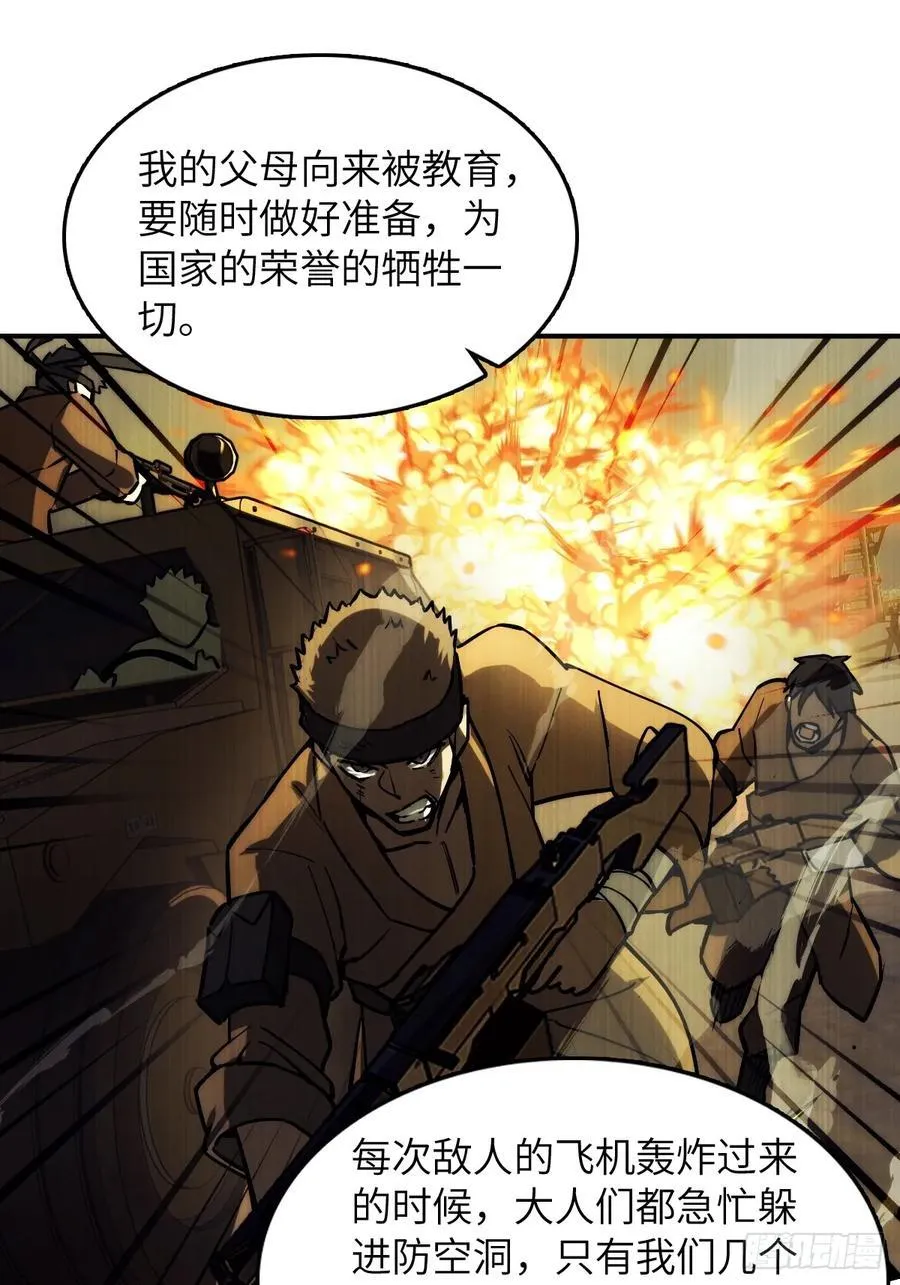 292 苏灵与余束 第44页