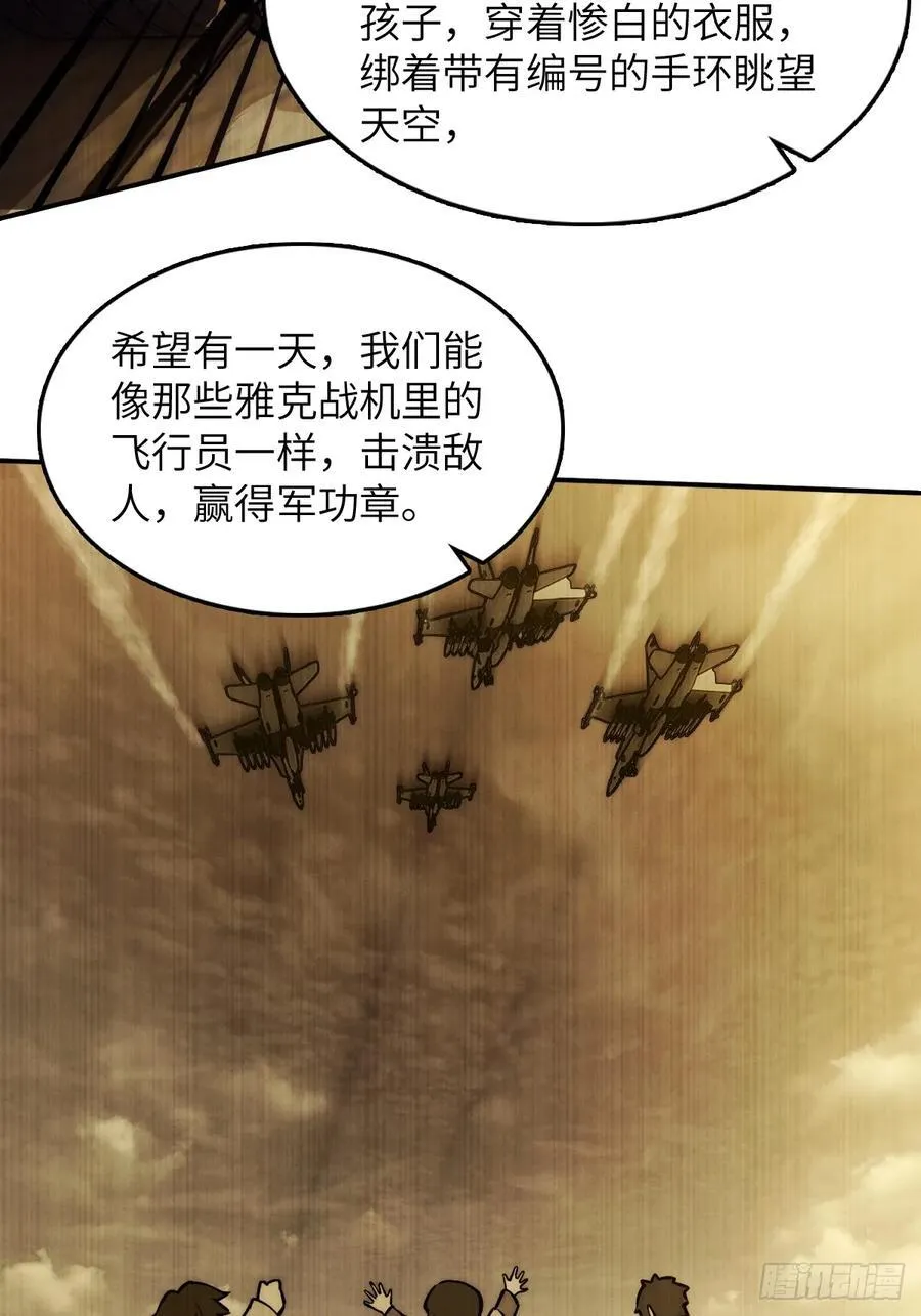 292 苏灵与余束 第45页
