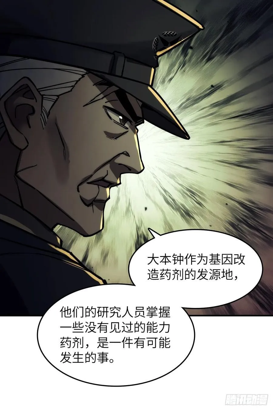 292 苏灵与余束 第50页