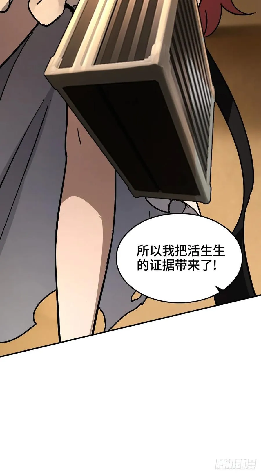 292 苏灵与余束 第53页