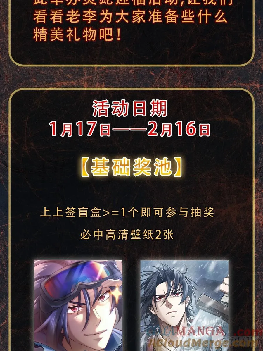 292 苏灵与余束 第55页