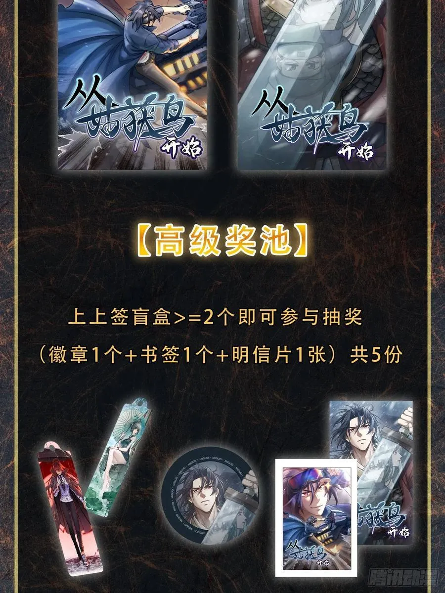 292 苏灵与余束 第56页