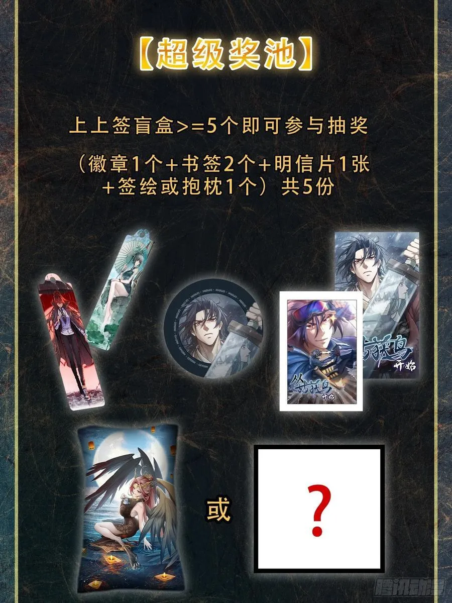 292 苏灵与余束 第57页