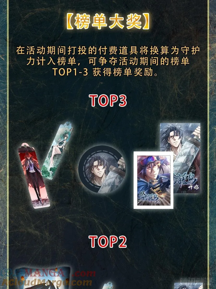 292 苏灵与余束 第58页