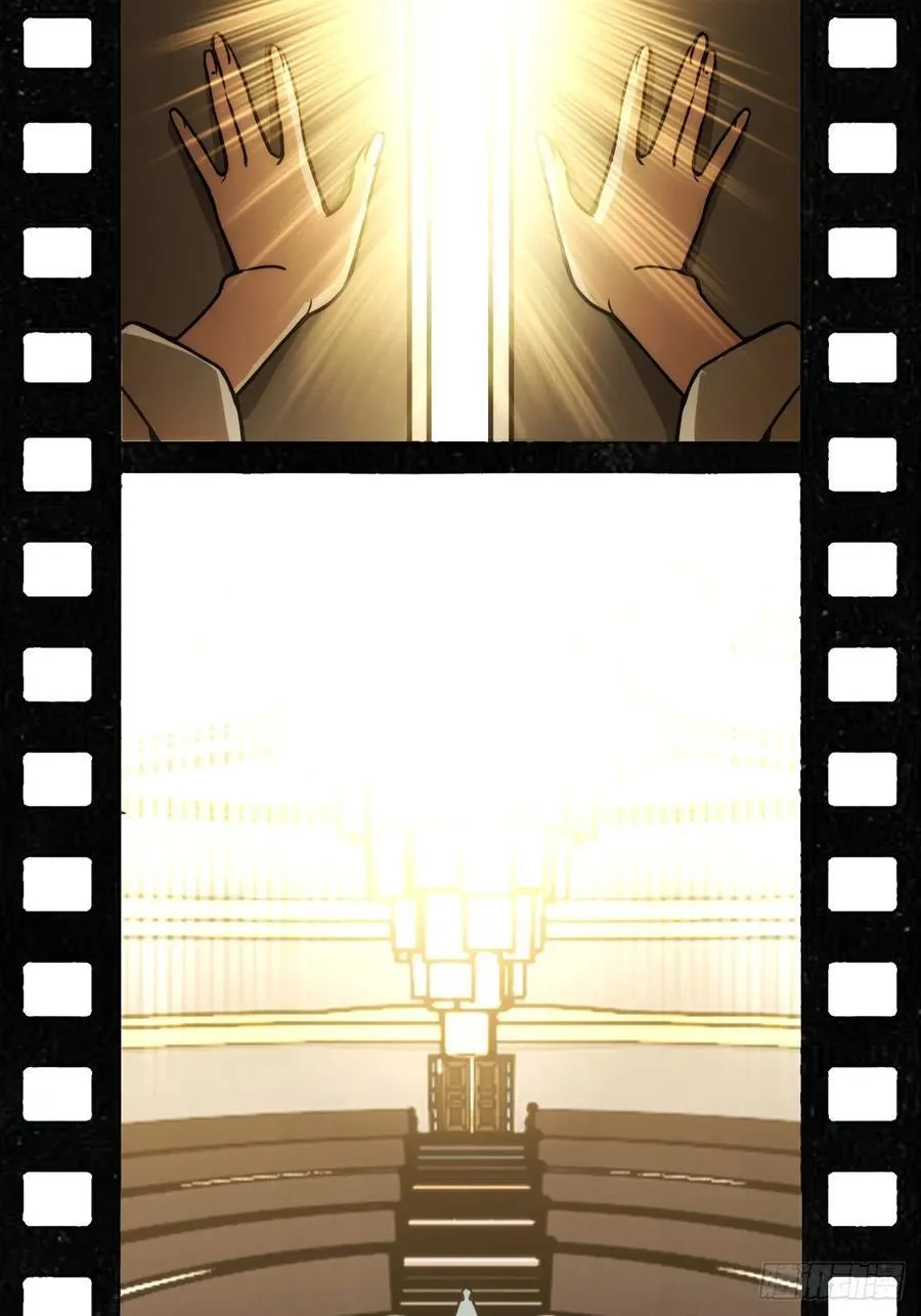 293 穷奇（上） 第24页