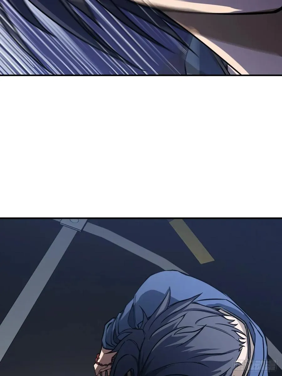 294 穷奇（下） 第14页