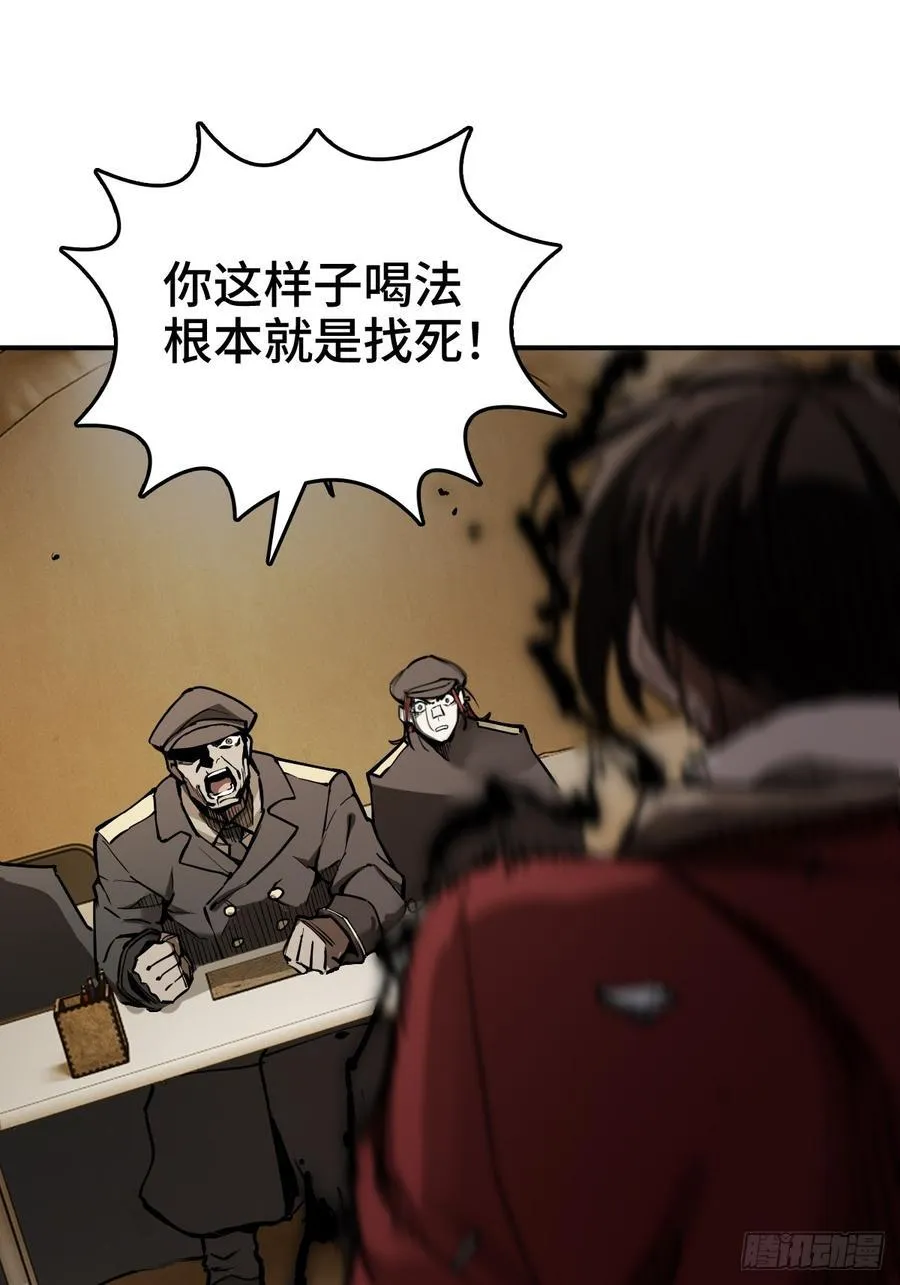295 前奏：凛冬 第2页