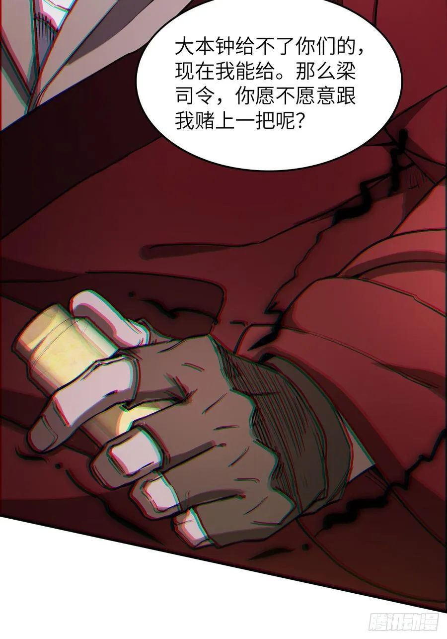 295 前奏：凛冬 第6页