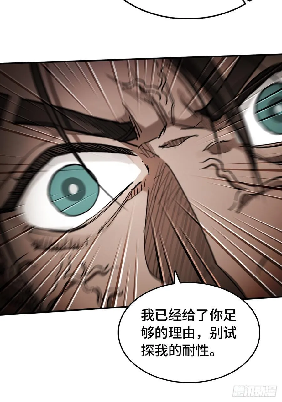 295 前奏：凛冬 第9页