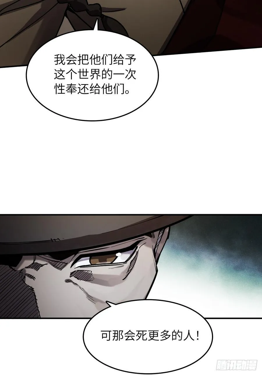 295 前奏：凛冬 第11页