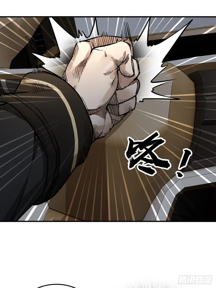 295 前奏：凛冬 第23页