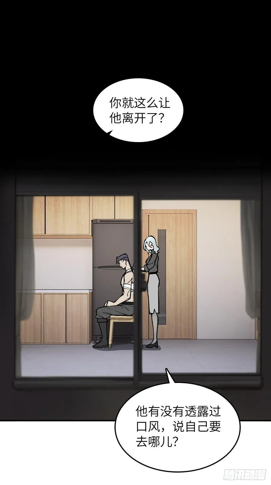295 前奏：凛冬 第38页