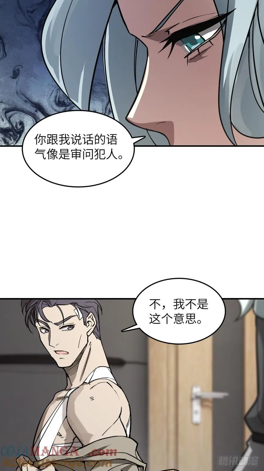295 前奏：凛冬 第40页