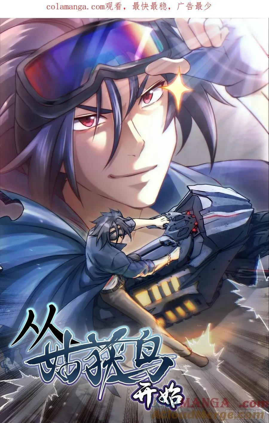 296 前奏：抉择 第1页