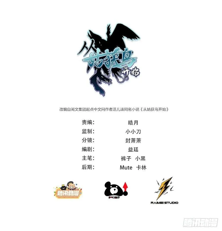 296 前奏：抉择 第2页