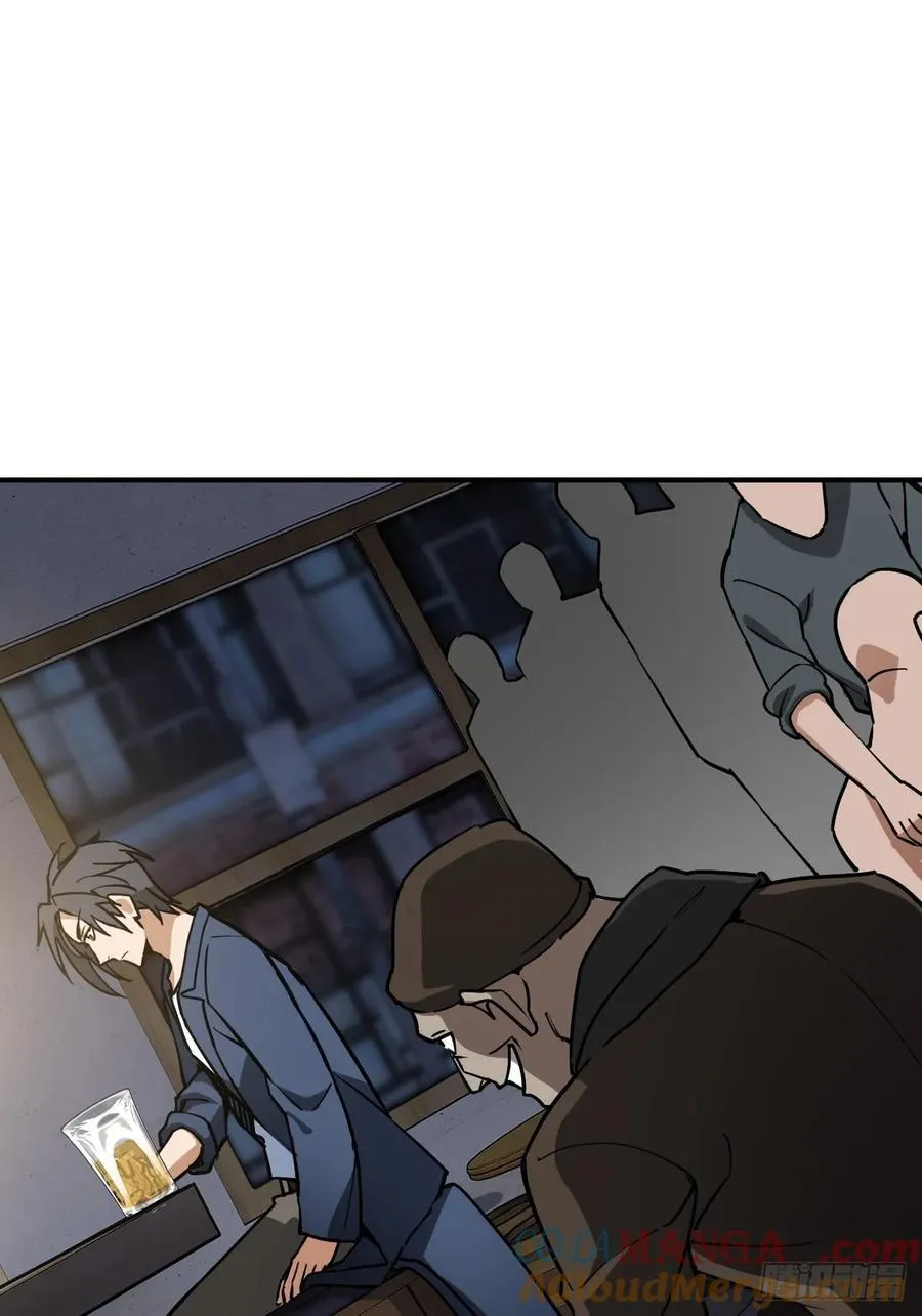 296 前奏：抉择 第7页
