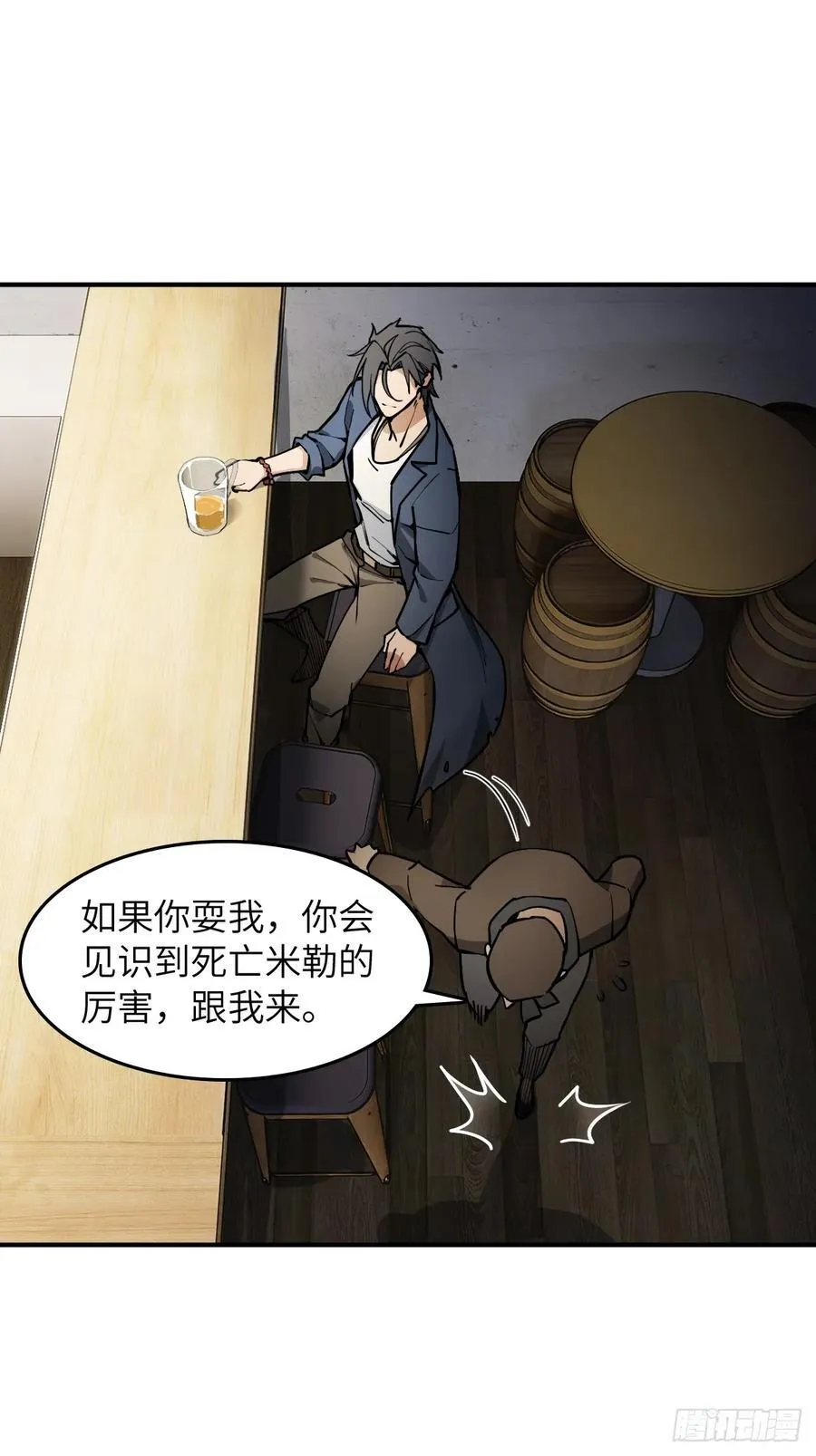 296 前奏：抉择 第12页