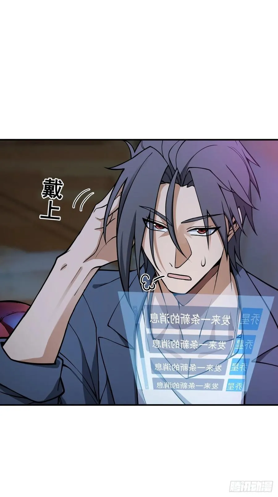296 前奏：抉择 第32页