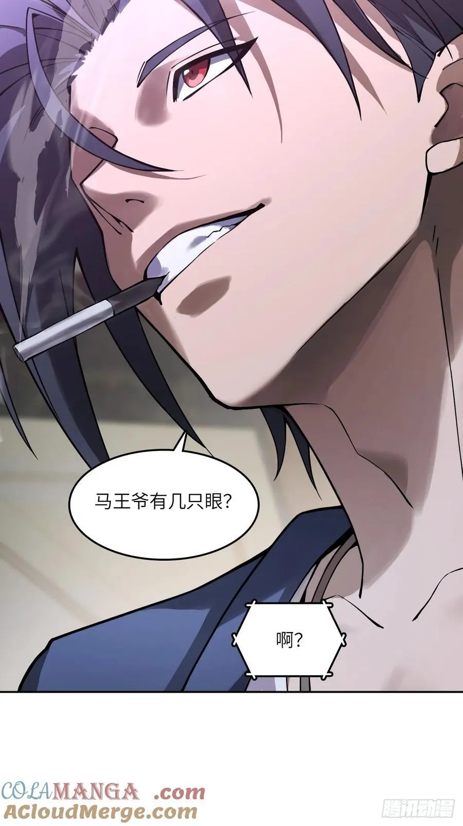 296 前奏：抉择 第46页