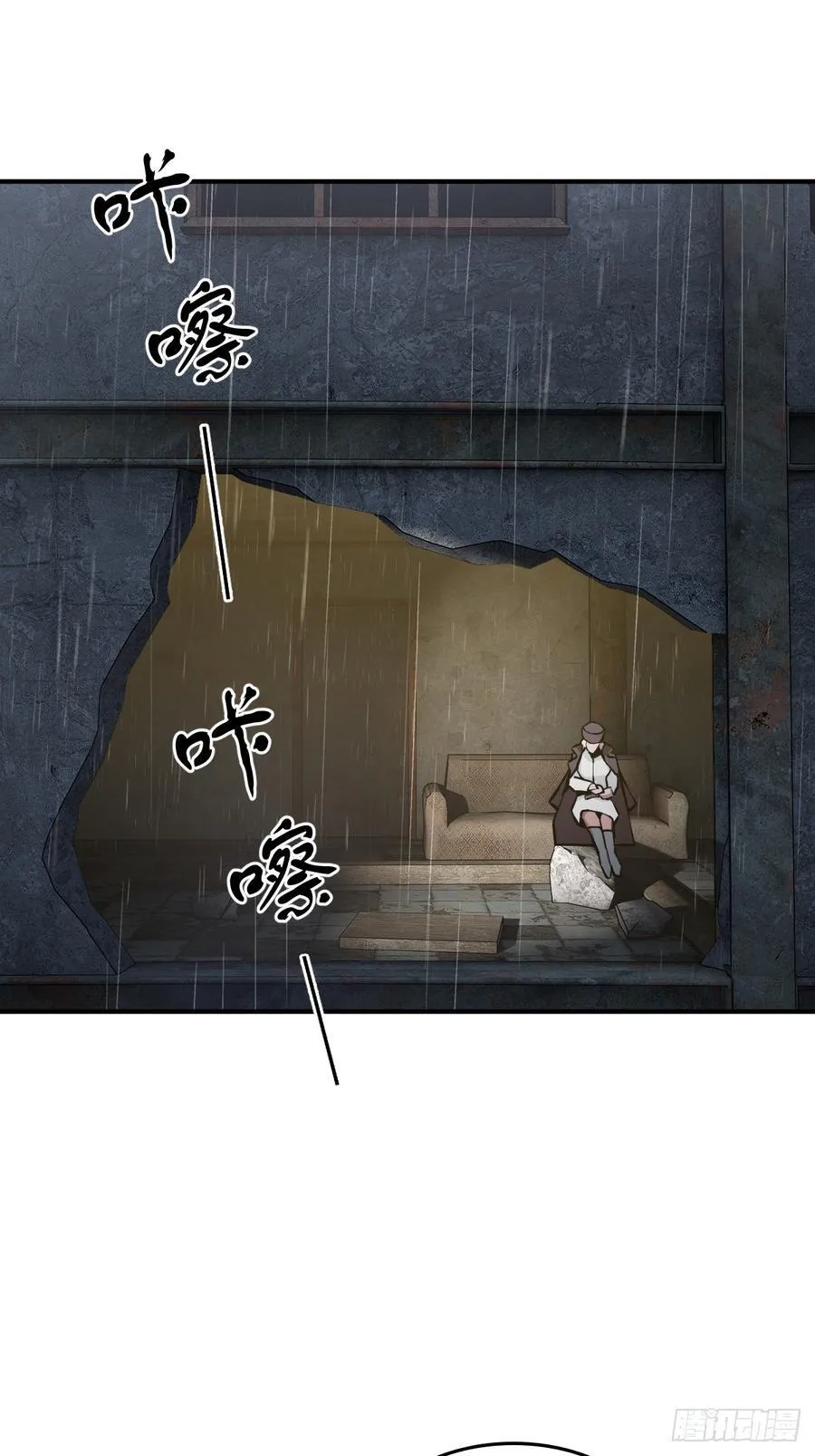 297 间奏：盛宴 第2页