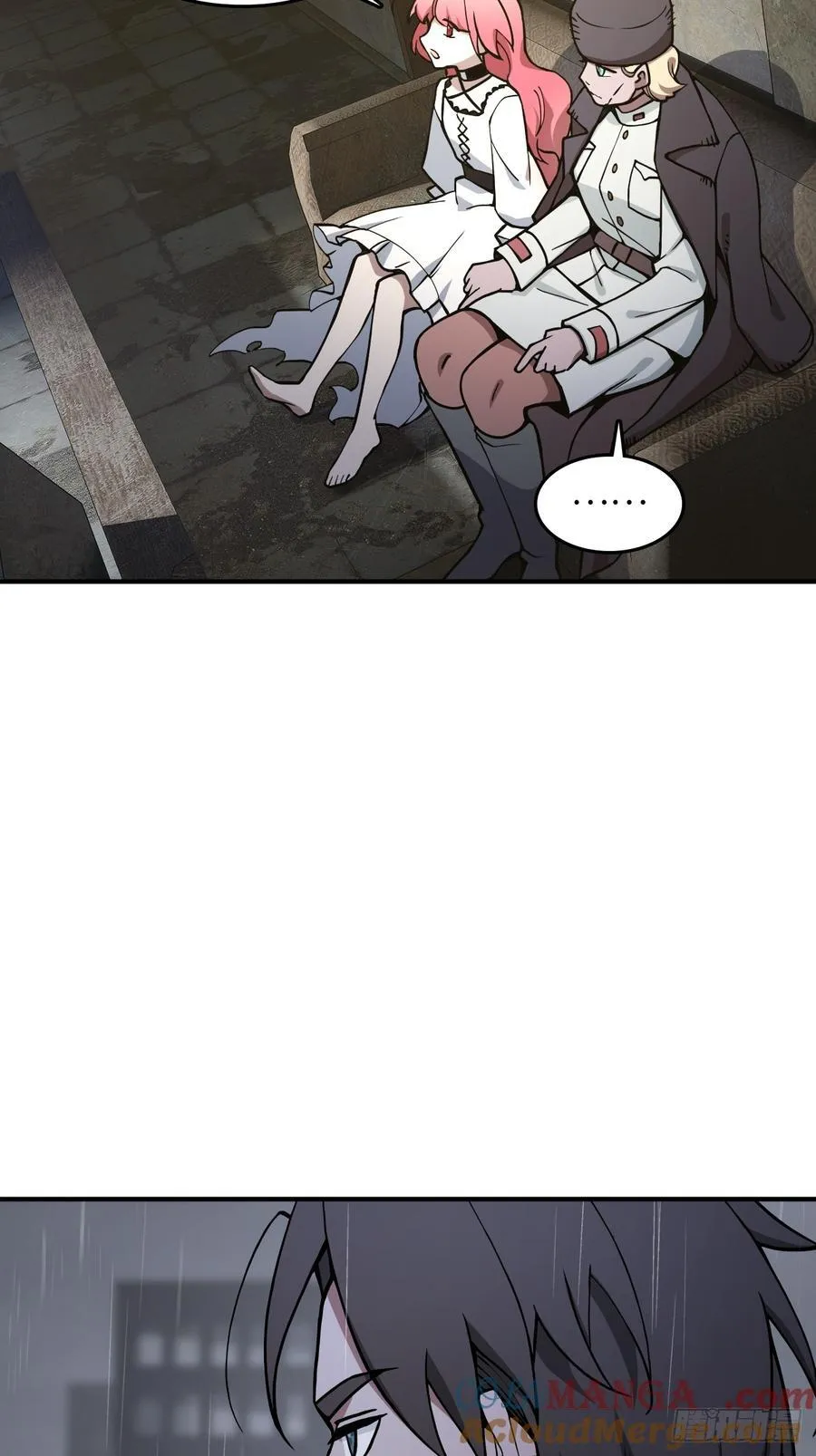 297 间奏：盛宴 第4页