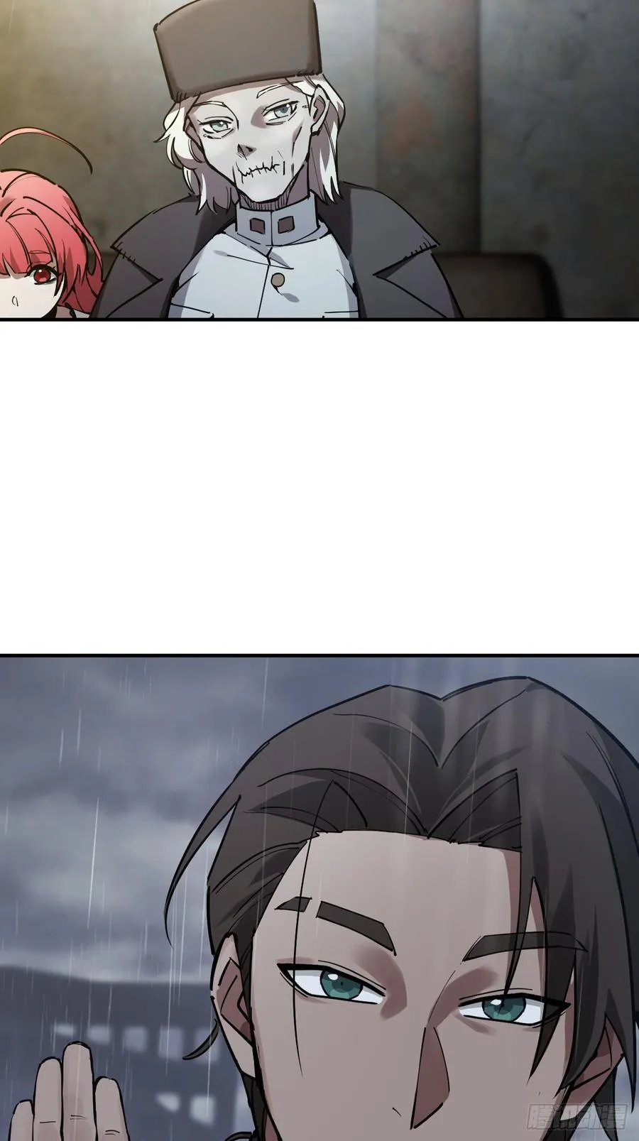 297 间奏：盛宴 第15页