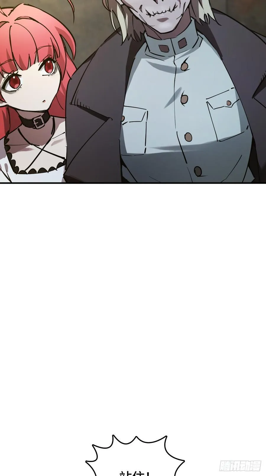 297 间奏：盛宴 第17页