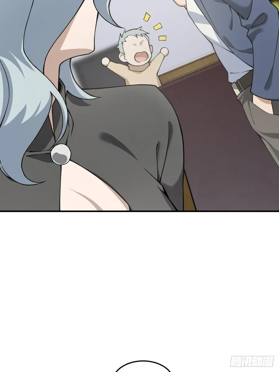 297 间奏：盛宴 第27页